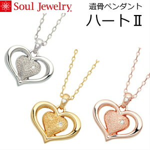 �E�y���_���g �n�[�g2 �v���`�i900 �\�E���W���G���[