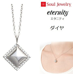 �E�⍜�y���_���gSoul Jewelry�G�^�j�e�B �_�C�� �V���o�[925