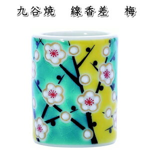 ��J�� ������ �~����45×�a37mm