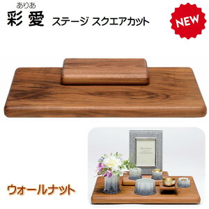 �ʈ�(���肠) �X�e�[�W�X�N�G�A�J�b�g�E�H�[���i�b�g