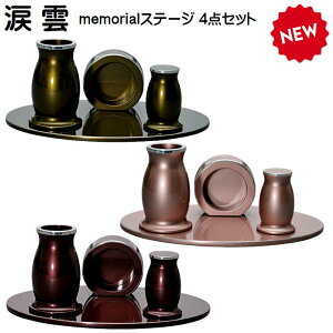 ܉_(Ȃ݂) memorial Xe[W 4_Zbg3ނ܂