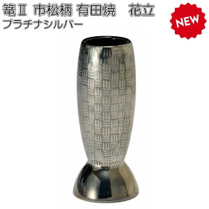 U2 s͗l Lcĉԗv`iVo[