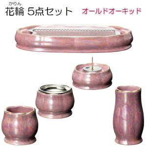 ԗ() Z 5_ZbgI[hI[Lbh