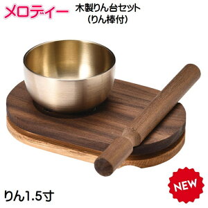 �����f�B�[ �ؐ�����Z�b�g���i�����j1.5��