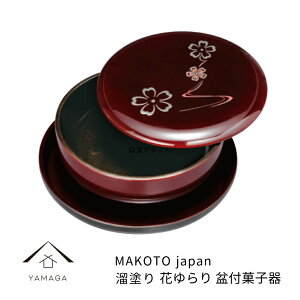 yLINEFBo^5%OFFz MAKOTO japan ~tَq Ԃ h { َq َq hV̓ ̓ ̓ Mtg v[g  a َq aَq mَq  RyCgE