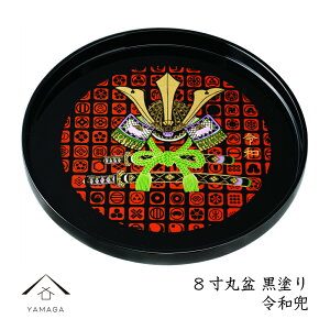 ySALEiő50%{ő2000~OFFN[|z ۖ~ 24cm h ߘa ~ hV̓  o o Mtg v[g  ܌l` [߂̐ߋ qǂ̓ S LOi