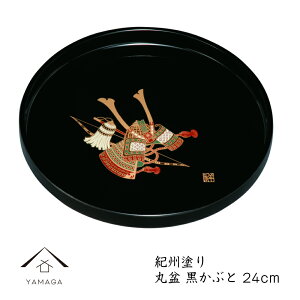 y1101:59܂ōő2000~OFFz ۖ~  Ԃ24cm̊ۖ~łyIBzj Vzj jԂ Mtg  { 蕨