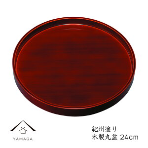 yLINEFBo^5%OFFz ۖ~  tch 24cm   IB j Vzj jԂ Mtg  { 蕨 LOi  ̓ ̓ hV̓ v[g  a JtF ~ 