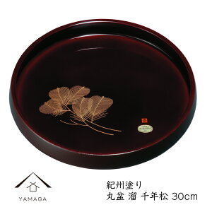 yLINEFBo^5%OFFz ۖ~  N 30cm ~ g[ gC IB j Vzj jԂ Mtg  { 蕨 v[g  a Y { v[g JtF