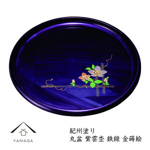 yLINEFBo^5%OFFz ۖ~ _ SiGj 33cm ~ g[ gC LOi  S  a { Y j Vzj jԂ Mtg  { 蕨 ̓ ̓ 