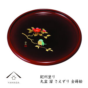 ySALEiő50%{ő2000~OFFN[|z ۖ~   30cm ~ g[ gC LOi  S  a { Y j Vzj jԂ Mtg  { 蕨 