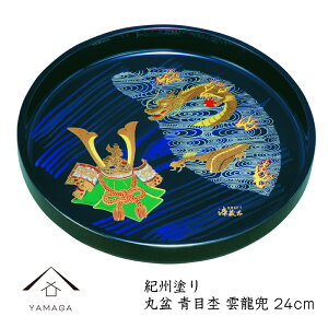 ySALEiő50%{ő2000~OFFN[|z ۖ~ ۖ 24cm _ g[ ~ gC tray j Vzj jԂ Mtg  { 蕨 Mtg v[g { Y hV̓ ̓ 