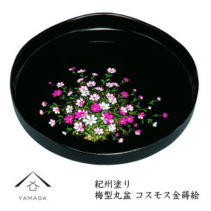 yLINEFBo^5%OFFz g[ ۖ~ ~ ~^ۖ~ RXX G 30cm  j Vzj jԂ Mtg  { 蕨 o j ̓ hV̓ ̓ 23-12-6