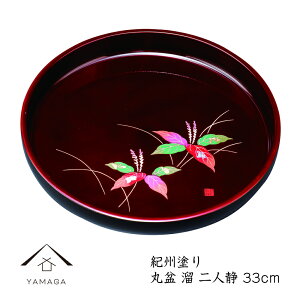 yLINEFBo^5%OFFz g[ ۖ~ ~  l 33cm ڈ j Vzj jԂ Mtg  { 蕨 o j ̓ hV̓ ̓ 23-13-11B