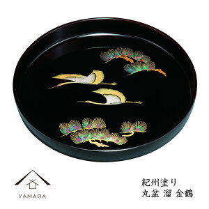 ySALEiő50%{ő2000~OFFN[|z ۖ~  33cm j Vzj jԂ Mtg  { 蕨 o j ̓ hV̓ ̓ 23-13-2