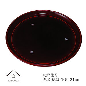 yLINEFBo^5%OFFN[|z ۖ~   21cm gC g[ ~ j Vzj jԂ Mtg  { 蕨 o j ̓ hV̓ ̓  S v[