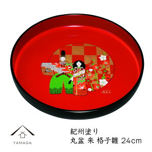 ySALEiő50%{ő2000~OFFN[|z ۖ~  iq 24cm ~ g[ gC LOi  S  a { Y j Vzj jԂ Mtg  { 蕨 ̓