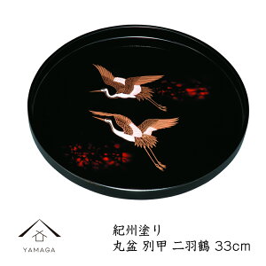 y524Ԃ̓|Cg10{ƍő2000~OFFz ۖ~ ʍb H 33cm  j Vzj jԂ Mtg  { 蕨 v[g LOi c { Y a  j N zj 