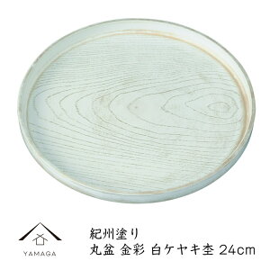 yLINEFBo^5%OFFz g[ ~ ۖ~ 24cm ʔPL mXbv  IV {  Mtg v[g ̓ X X JtF ~  { { Y  