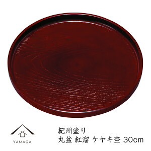 ySALEiő50%{ő2000~OFFN[|z ۖ~ g PL 30cm   ~ IB j Vzj jԂ Mtg  { Y Mtg ~ v[g g[ gC tray ̓ 