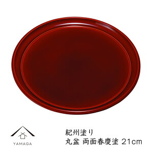 yLINEFBo^5%OFFN[|z ۖ~ ʏtch 21cm̊ۖ~ g[ gC ~ ^і~ tch IBtch j Vzj jԂ Mtg  { 蕨   v[g  S