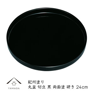 ySALEiő50%{ő2000~OFFN[|z ۖ~ ؗۖ~  ʓh dグ 24cm j Vzj LOi jԂ Mtg  { 蕨 v[g Y JtF aH a Xg 