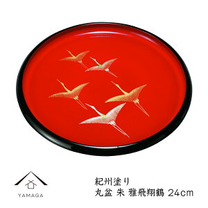 y20P+10{ƍő2000~OFFz ۖ~  Ē24cm̊ۖ~łyIBzj Vzj jԂ Mtg  { 蕨 23-18-9a