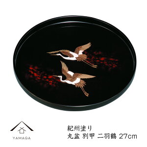 yLINEFBo^5%OFFz ۖ~ ʍb H27cm̊ۖ~łyIBzj Vzj jԂ Mtg  { 蕨 23-19-10b