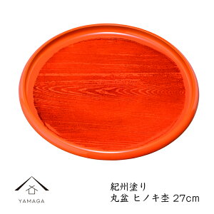 yLINEFBo^5%OFFz ۖ~ qmLہimXbvj27cm̊ۖ~łyIBzj Vzj jԂ Mtg  { 蕨 23-19-11b