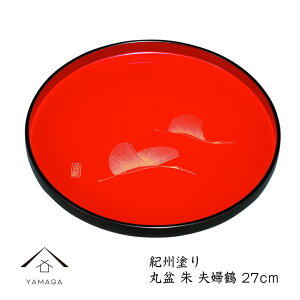 y179:59܂ōő2000~OFFz ۖ~  vw 27cm ~ g[ gC tray j Vzj jԂ Mtg  { 蕨  mxeB