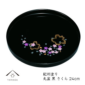 ySALEiő50%{ő2000~OFFN[|z ۖ~   24cm IB j Vzj jԂ Mtg   t V { Y Mtg ~ v[g g[ gC tray