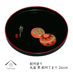 yLINEFBo^5%OFFz ۖ~  IBĂ܂ 24cm ~ j Vzj jԂ  Mtg  { 蕨 a Y 킢 a mxeB v[g LOi ̓ ̓ hV