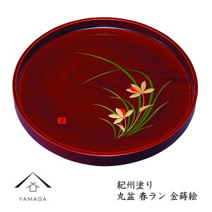 yLINEFBo^5%OFFz ؐۖ~  t30cm̊ۖ~łyIBzj Vzj jԂ Mtg  { 蕨 23-8-5