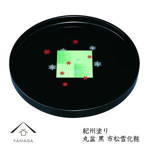 yLINEFBo^5%OFFz ؐۖ~  30cm  sቻ IB j Vzj jԂ Mtg  V { Y Mtg ~ v[g g[ gC tray ̓ ̓ hV̓ a