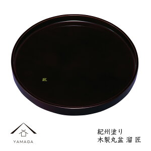 ySALEiő50%{ő2000~OFFN[|z ۖ~   30cm IB j Vzj jԂ Mtg  V { Y Mtg ~ v[g g[ gC tray ̓ ̓ hV̓ a
