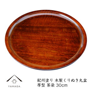 y20P+10{ƍő2000~OFFz g[ ~ ؐ ʂۖ~ 30cm ^  23-9-7Cؐ  Ebh  IV JCC { a̎R gC  Mtg v[g ̓ X X