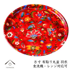 ySALEiő50%{ő2000~OFFN[|z J[g[ ۖ~ 24cm H H@Ή dqW ~ g[ j Vzj jԂ Mtg  { 蕨 23-42-7