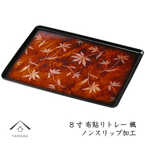 yLINEFBo^5%OFFz J[g[ ~ 24cm iŁj ~ g[ j Vzj jԂ Mtg  { 蕨 v[g gC tray JtF cafe Xg Ɩp v[g o