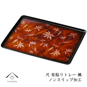 yLINEFBo^5%OFFN[|z J[g[ ~ 30cm iŁj ~ g[ j Vzj jԂ Mtg  { 蕨 l炵 JtF cafe { Y tray v[g `