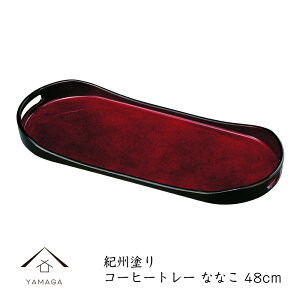 yLINEFBo^5%OFFz ~ R[q[g[ g[ ȂȂ 48cm IB  JtF JtF  킢 h j Vzj jԂ Mtg  { 蕨 23-38-3b