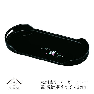 yLINEFBo^5%OFFz ~ g[ R[q[g[   42cm  JtF JtF  킢 h a JCC  { 蕨 23-39-1