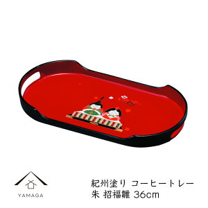 yLINEFBo^5%OFFN[|z ~ g[ R[q[g[   36cm  JtF JtF  킢 j Vzj jԂ Mtg  { 蕨 IB