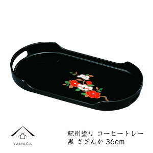 ySALEiő50%{ő2000~OFFN[|z R[q[g[ g[ ~   37cm j Vzj jԂ Mtg  { 蕨  JtF JtF  킢 23-39-6