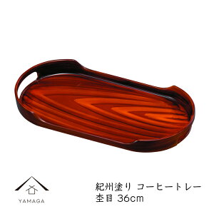 y241:59܂ōő2000~OFFN[|z ~ g[ R[q[g[ ۖ 37cm  JtF JtF  킢 j Vzj jԂ Mtg  { 蕨 23-39-7
