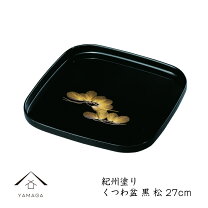 楽天市場】会津塗 トレーの通販