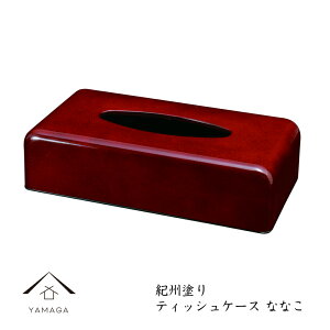 ySALEiő50%{ő2000~OFFN[|z eBbVP[X ȂȂ26cm×13.5cm×7cm̃eBbVBOXłyIBzj Vzj jԂ Mtg  { 蕨 23-78-4