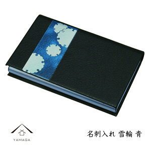 y1101:59܂ōő2000~OFFz h J[hP[X   j Vzj jԂ Mtg  { 蕨 a a { Y ̓ ̓ hV̓ Џj ij