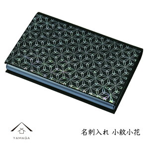 y1101:59܂ōő2000~OFFz h J[hP[X 䏬 j Vzj jԂ Mtg  { 蕨 a a