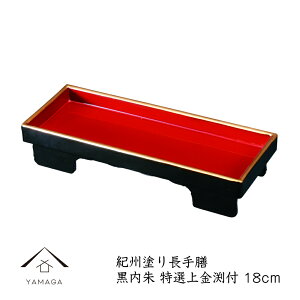 ySALEiő50%{ő2000~OFFN[|z č~ 18cm V  It{ č č~ 23-87-5B