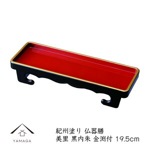 y524Ԃ͑SiP+10{z č~ 19.5cm V   t{ č č~ 23-87-7C